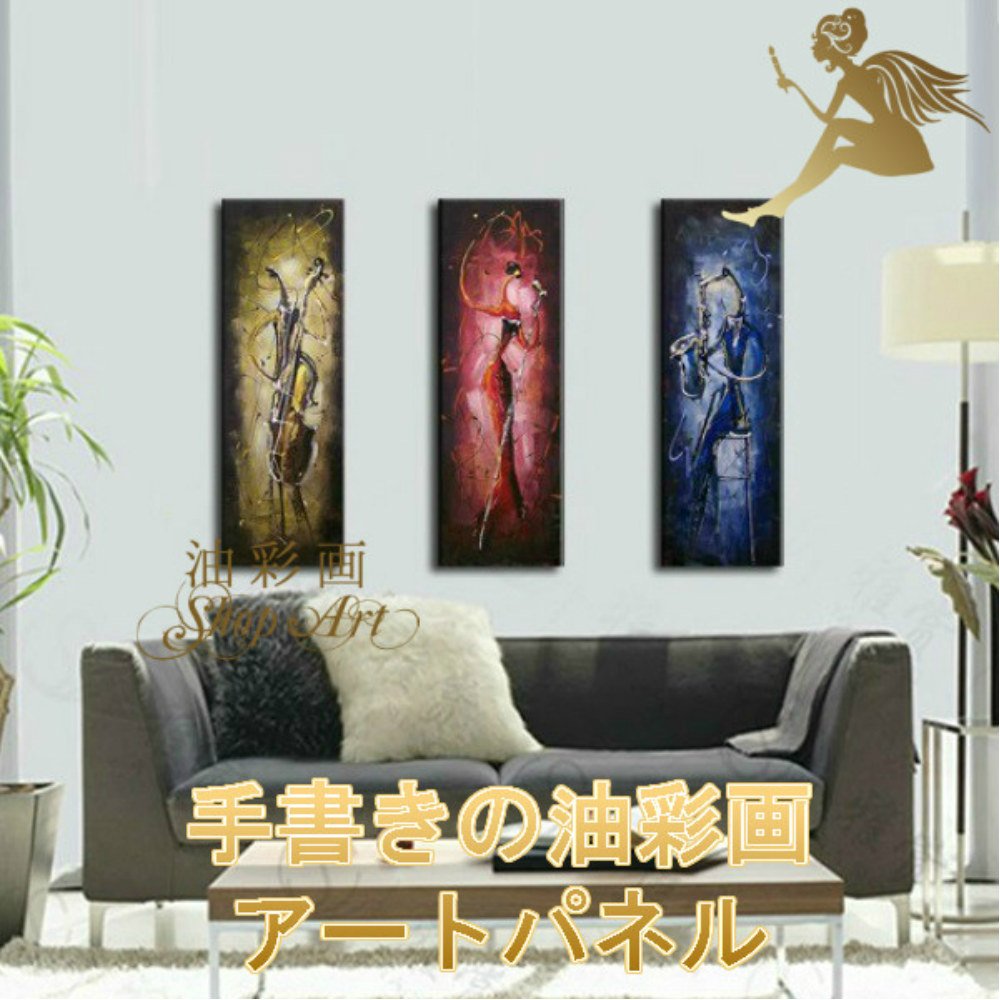 手書き油絵 ウォールアート 絵画 インテリア 油彩画 楽天市場】絵画 壁掛け 風景画手書きの油彩画 アートパネル